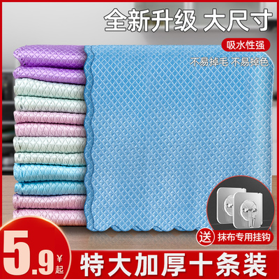 鱼鳞抹布擦玻璃洗碗毛巾厨房清洁