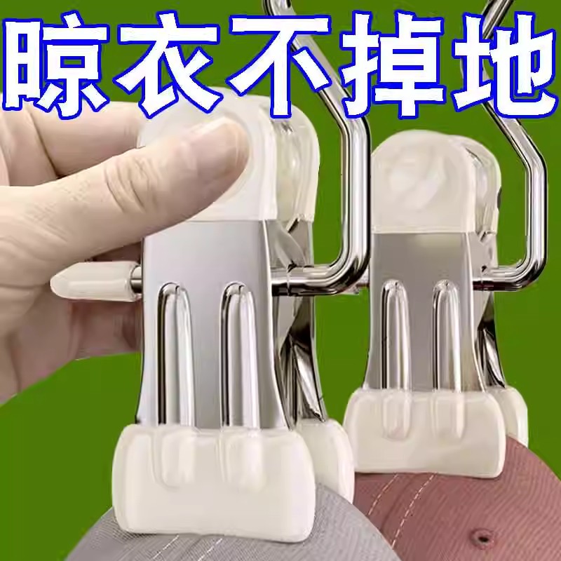 防滑多功能金屬帶掛鉤夾子