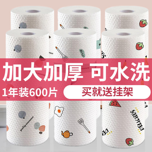 懒人抹布厨房用居加厚无纺巾