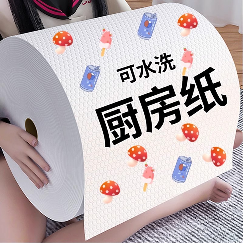 一次性懒人抹布厨房干湿两用吸油免洗沾油柔软加厚清洁用品印花