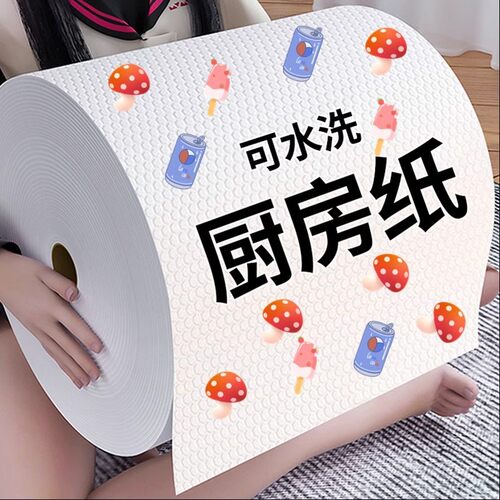 一次性懒人抹布厨房干湿两用吸油免洗沾油柔软加厚清洁用品印花
