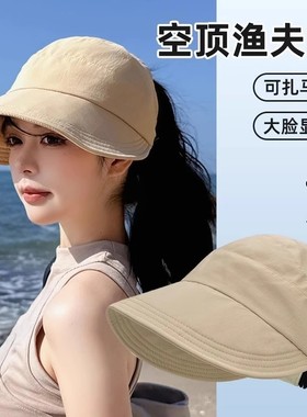防晒帽女2025新款帽子速干薄款赵露思同款遮阳帽鸭舌太阳帽渔夫帽