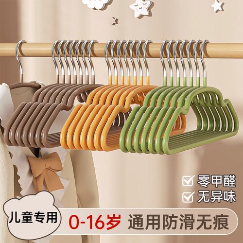儿童衣架加粗防滑家用衣架婴儿宝宝衣服物无痕挂衣架防肩角不起包