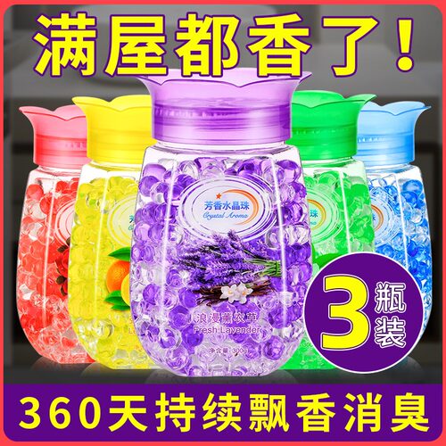 空气清新剂持久留香厕所除臭神器