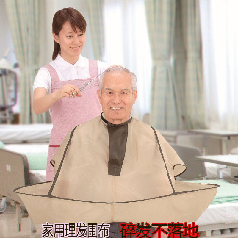 日本原装家用斗篷理发围布剪发防碎发不沾发围裙防水成人自剪焗油