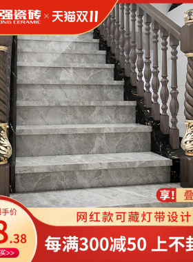 一体式大理石防滑地砖