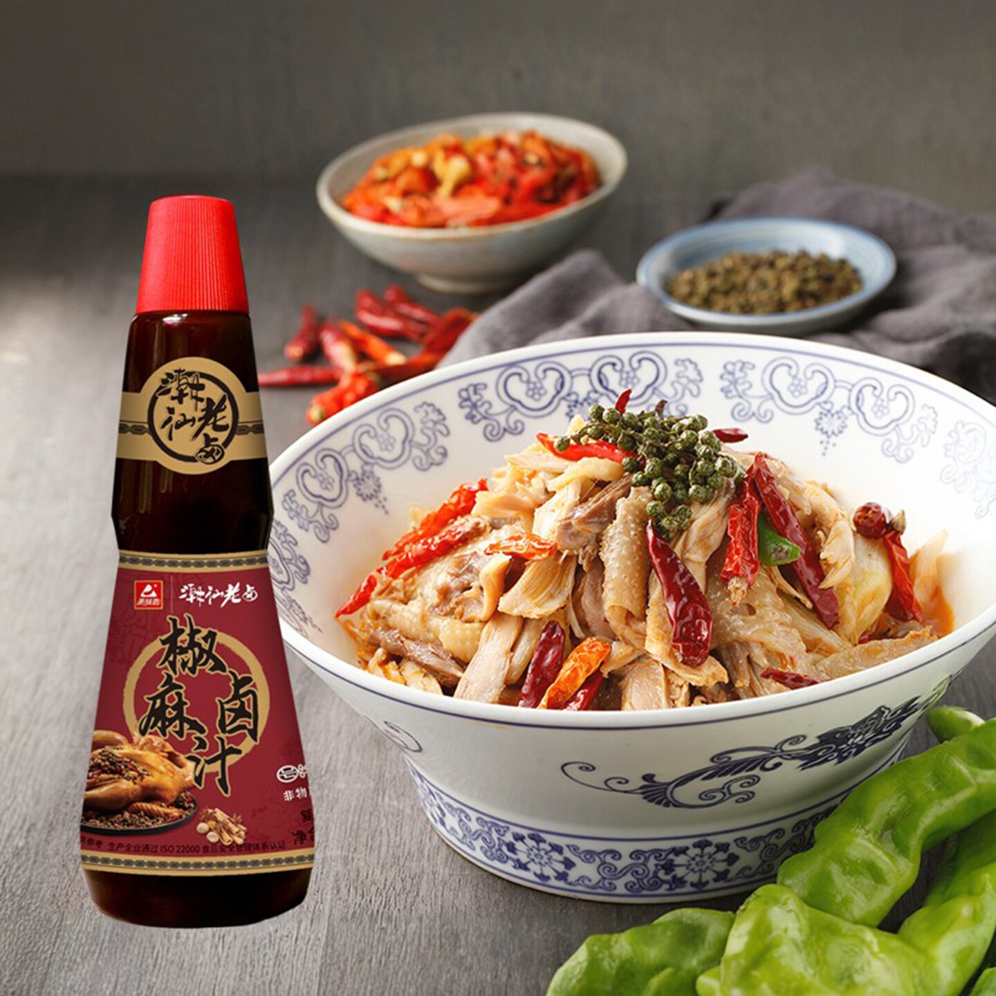 美味匙椒麻卤汁椒麻鸡调料口水鸡佐料凉拌菜手撕鸡调味料商用家用