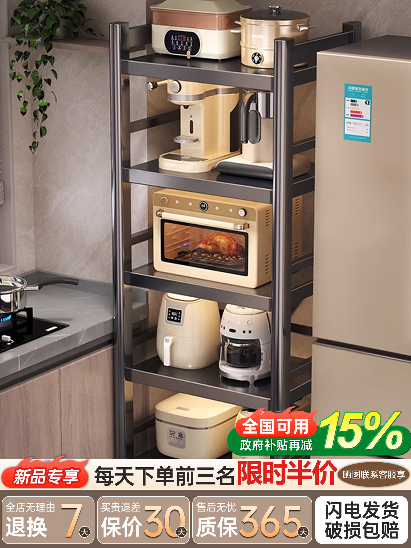 新款厨房置物架落地多层蔬菜收纳架家用多功能杂物架靠墙储物架子