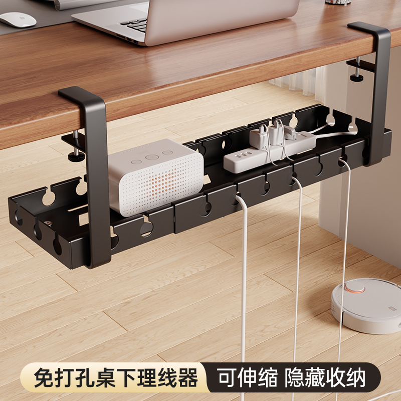 桌下理线 线器免打孔电源线 线架槽线 线路整理盒电线 线排插收纳