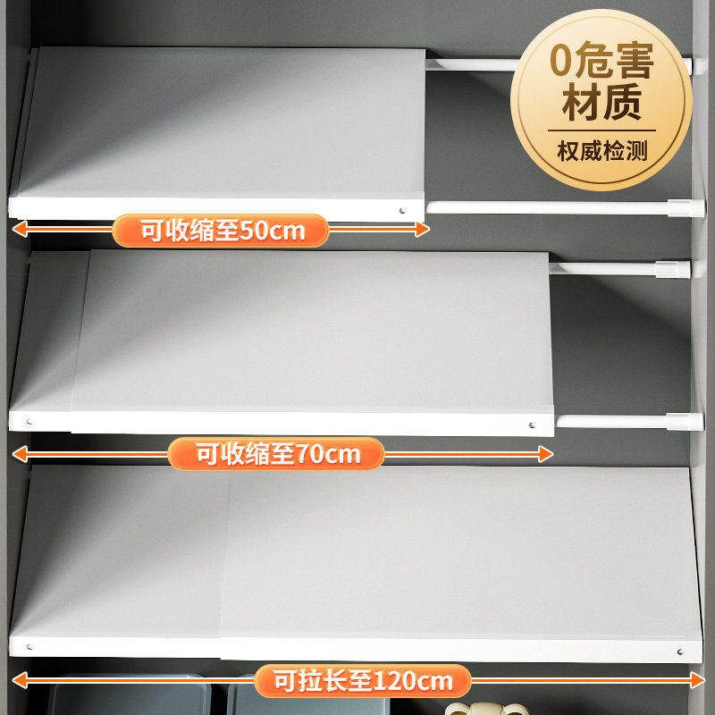 衣柜分层隔板柜子隔层隔断整体橱柜可伸缩卧室置物架鞋柜分隔收纳,收纳整理,整理架/置物架/收纳架,淘宝优惠券,粉丝福利购,淘宝优惠卷