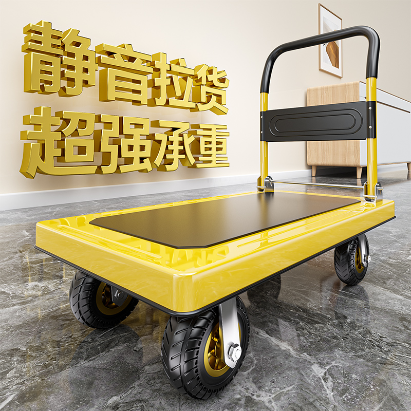 钢板小推车拉货平板车手推车搬运车折叠推货轻便家用办公拖车静音