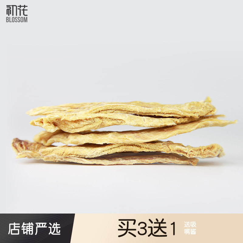 初花鸡肉干鸡胸肉狗狗零食鸭肉泰迪成幼犬宠物训狗磨牙棒手工自制|msdalam kategori haiwan peliharaan/makanan haiwan dan bekalan, Dog Treats - dari Buy2taobao.com untuk memberikan perkhidmatan ejen Taobao profesional membeli