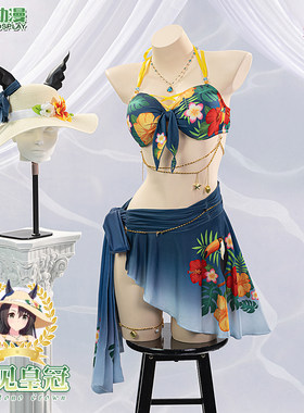 CGCOS动漫游戏服装  赛马娘 里见皇冠 cosplay 夏装 cos服