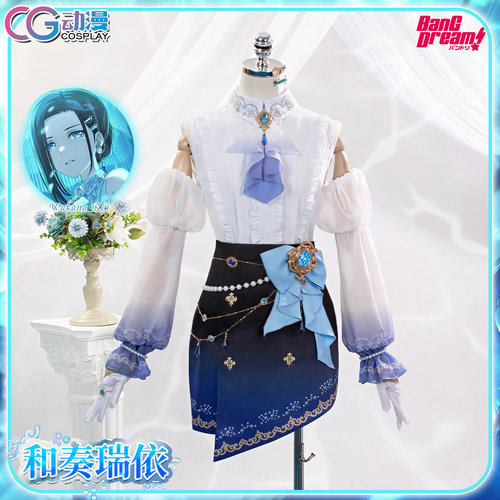 CGCOS动漫 BanGDream RAISEASUILEN和奏瑞依 佐藤益木cos服现货