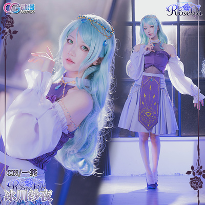 CGCOS动漫服装  BanGDream Roselia 冰川纱夜 cos服