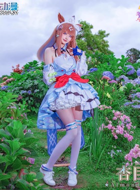 CGCOS动漫服装 赛马娘 杏目 cosplay女 动漫短裙 套裝可爱风