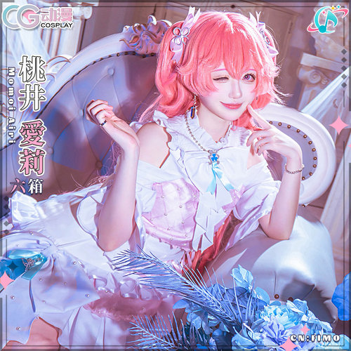 CGCOS动漫  世界计划mmj桃井爱丽6箱cos实乃里meikoCOS服