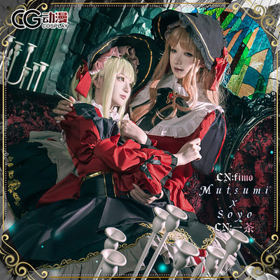 CGCOS动漫服装 BanGDream mygo avemujica 长崎爽世 若叶睦cos服