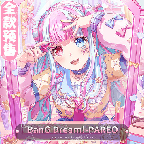 CGCOS动漫服装 预售 BanGDream  PAREO cos服装动漫游戏女装