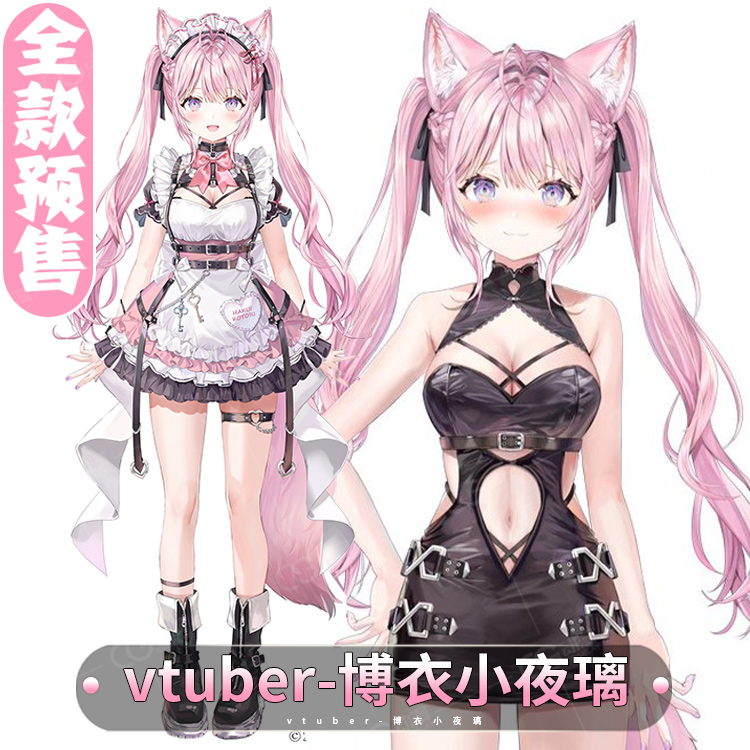CGCOS动漫游戏服装 预售 虚拟主播vtuber  博衣小夜璃cosplay套装