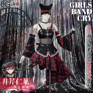 CGCOS动漫服装girlsbandcry新快闪店仁菜桃香昴海老冢智cos尾款中