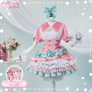 CGCOS动漫游戏服装 预售 BanG Dream 丸山彩 女装 cosplay服装