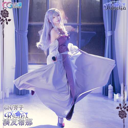 CGCOS动漫服装  BanGDream Roselia 凑友希那 cos服