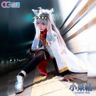 CGCOS动漫游戏服装 赛马娘 芦毛灰姑娘 小栗帽cosplay服装女装