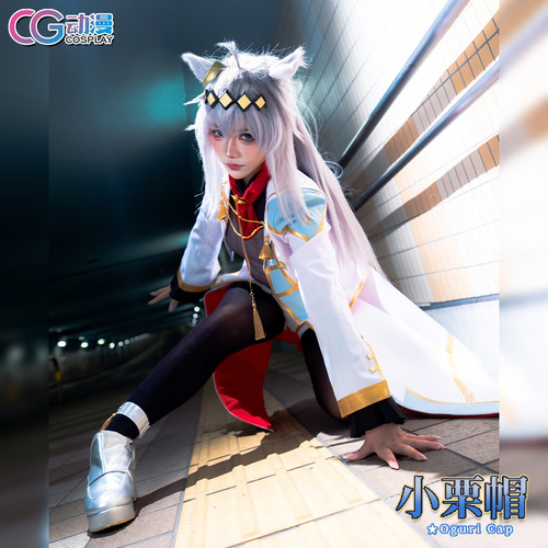 CGCOS动漫游戏服装 赛马娘 芦毛灰姑娘 小栗帽cosplay服装女装