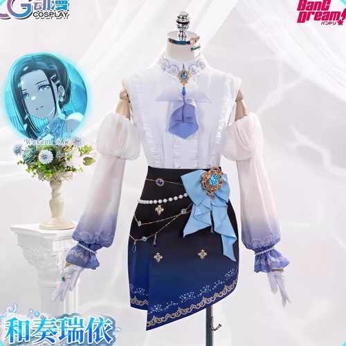 CGCOS动漫 BanGDream RAISEASUILEN和奏瑞依 佐藤益木cosplay服装