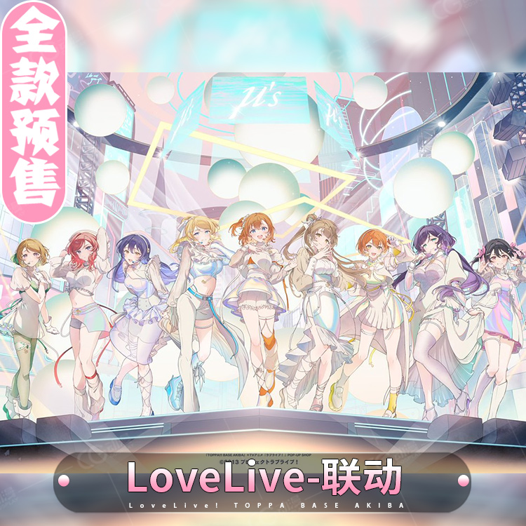 LoveLive!星空凛cos服