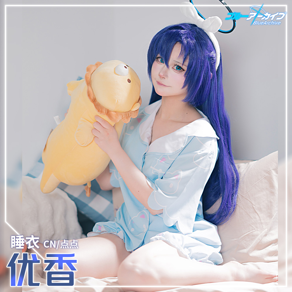 CGCOS动漫服装 碧蓝档案  早濑 优香 cosplay女 可爱日常睡衣套装