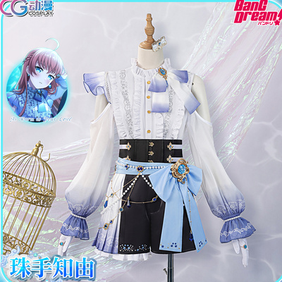 CG动漫服装BanGDream RAISEASUILEN  珠手知由 CHU² cos服女裙子