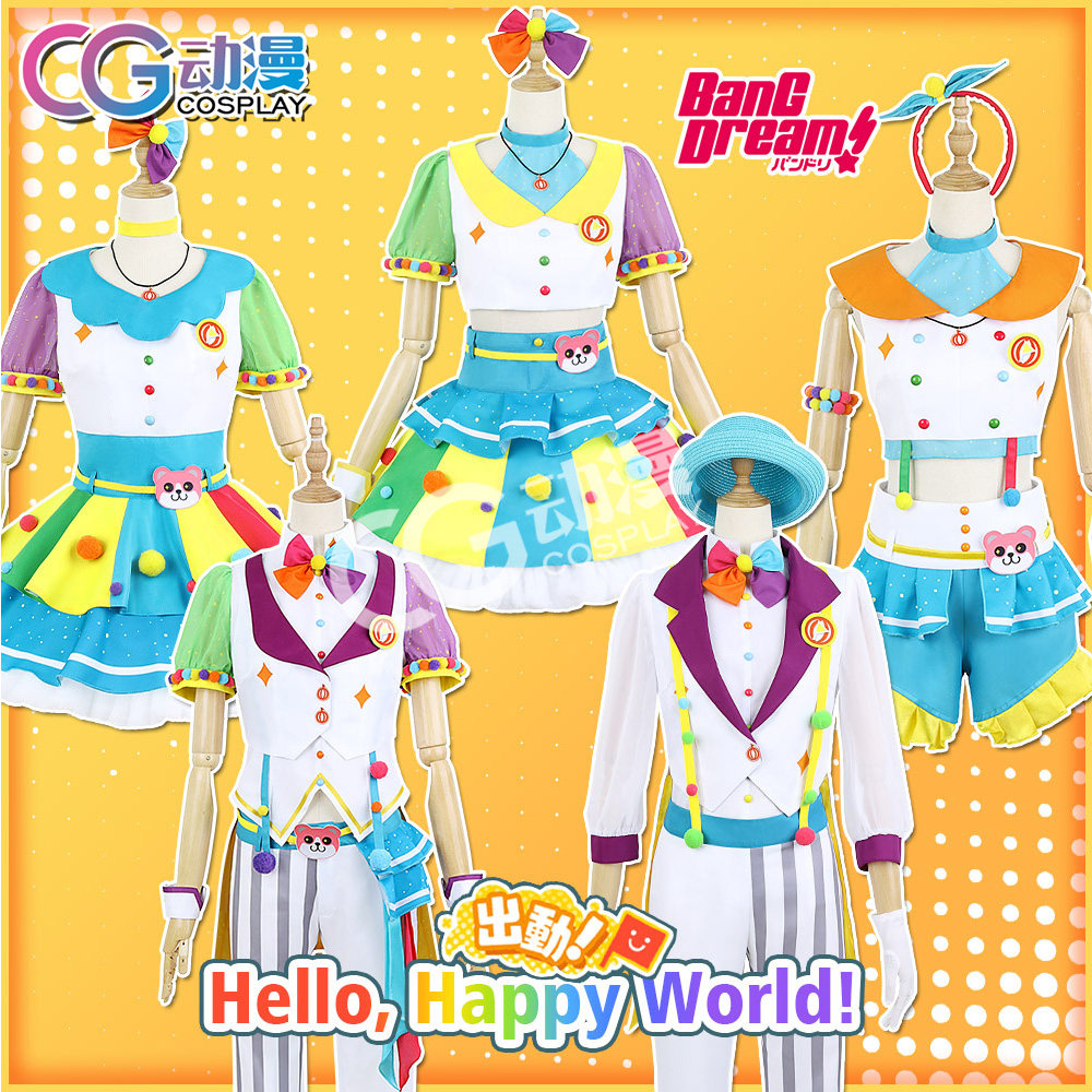 Cgcos动漫服装bang Dream 濑田薰松原花音奥泽美咲弦卷心cos服女 Cgcos动漫 淘优券