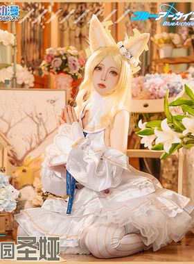 CG动漫 蔚蓝 碧蓝档案 百合园圣娅  cos服装女萝莉连衣裙Lolita
