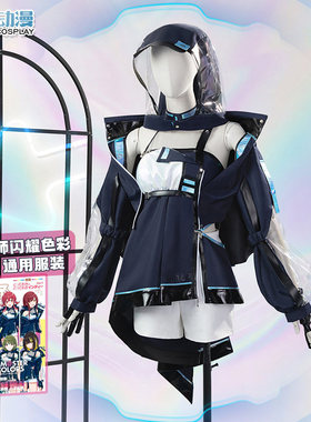 CGCOS动漫服装 偶像大师闪耀色彩7周年 通用cos服