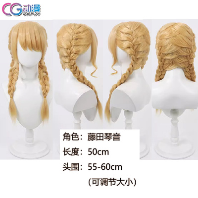 CGCOS动漫 学园偶像大师 皮卡丘 藤田琴音 cos假发