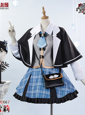 CGCOS动漫游戏服装预售 魔法少女的魔女审判 橘雪莉 cosplay服装