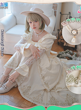 CG动漫 世界计划 PJSK 捏捏 草薙宁宁 cos服装女lolita宫廷礼服裙