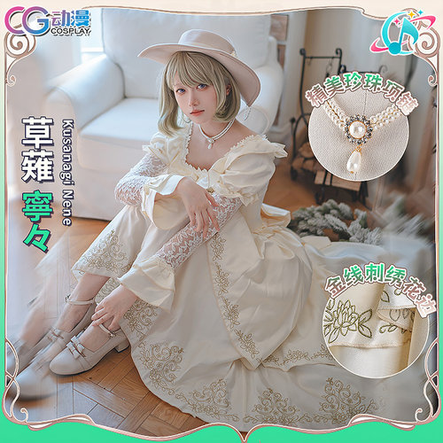 CG动漫 世界计划 PJSK 捏捏 草薙宁宁 cos服装女lolita宫廷礼服裙