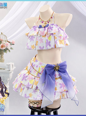 CGCOS动漫游戏服装 赛马娘 强击 夏装 cosplay 泳装cos服装