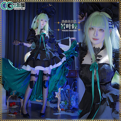 CGCOS动漫服装征集明日方舟×AveMujica祥子睦初华海玲若麦cos服