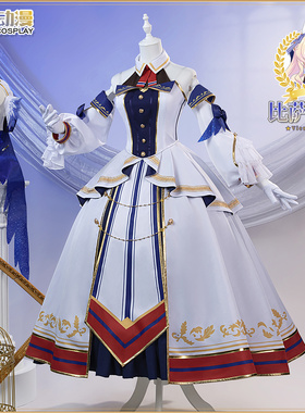 CGCOS动漫服装 赛马娘cos  比萨胜驹 cosplay服装女装裙子