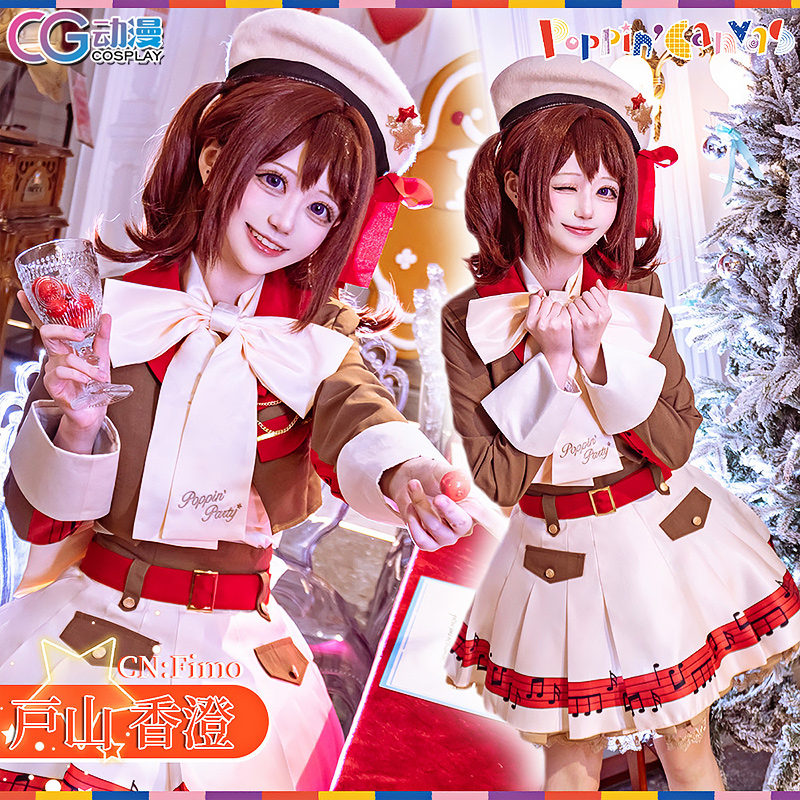 CG动漫bangdream ppp 户山香澄 多惠  Arisa cos服演出女裙lolita