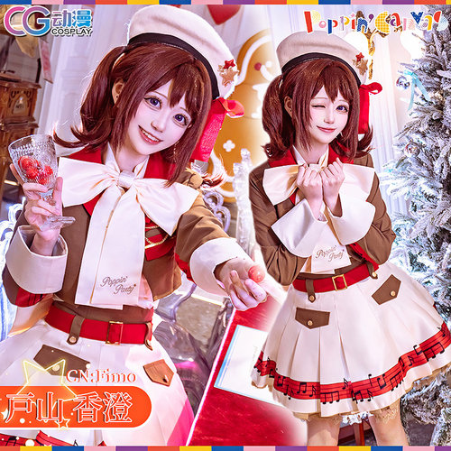 CG动漫bangdream ppp 户山香澄 多惠  Arisa cos服演出女裙lolita