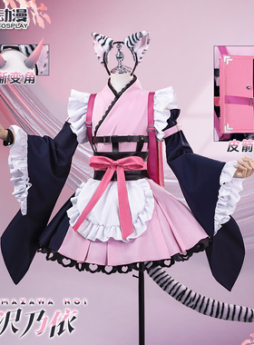 CGCOS动漫游戏服装 超时空辉夜姬 乃依cosplay服装女仆装