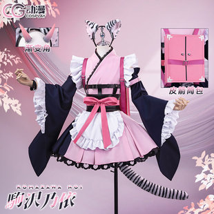 CGCOS动漫游戏服装 超时空辉夜姬 乃依cosplay服装女仆装