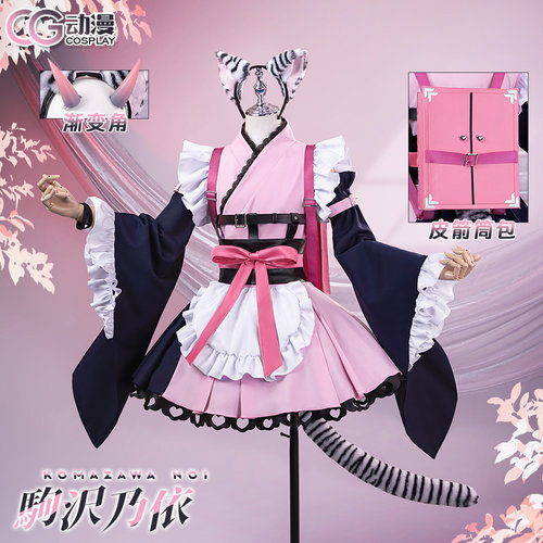 CGCOS动漫游戏服装 超时空辉夜姬 乃依cosplay服装女仆装