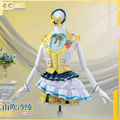 CGCOS动漫服装  bangdream 山吹沙凌 saya cos服打歌服