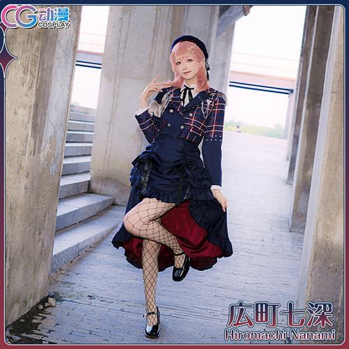 CGCOS动漫BanGDream Morfonica 七深 真白 cos服女制服演出服现货